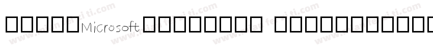 quot;Microsoft YaHeiquot;字体转换